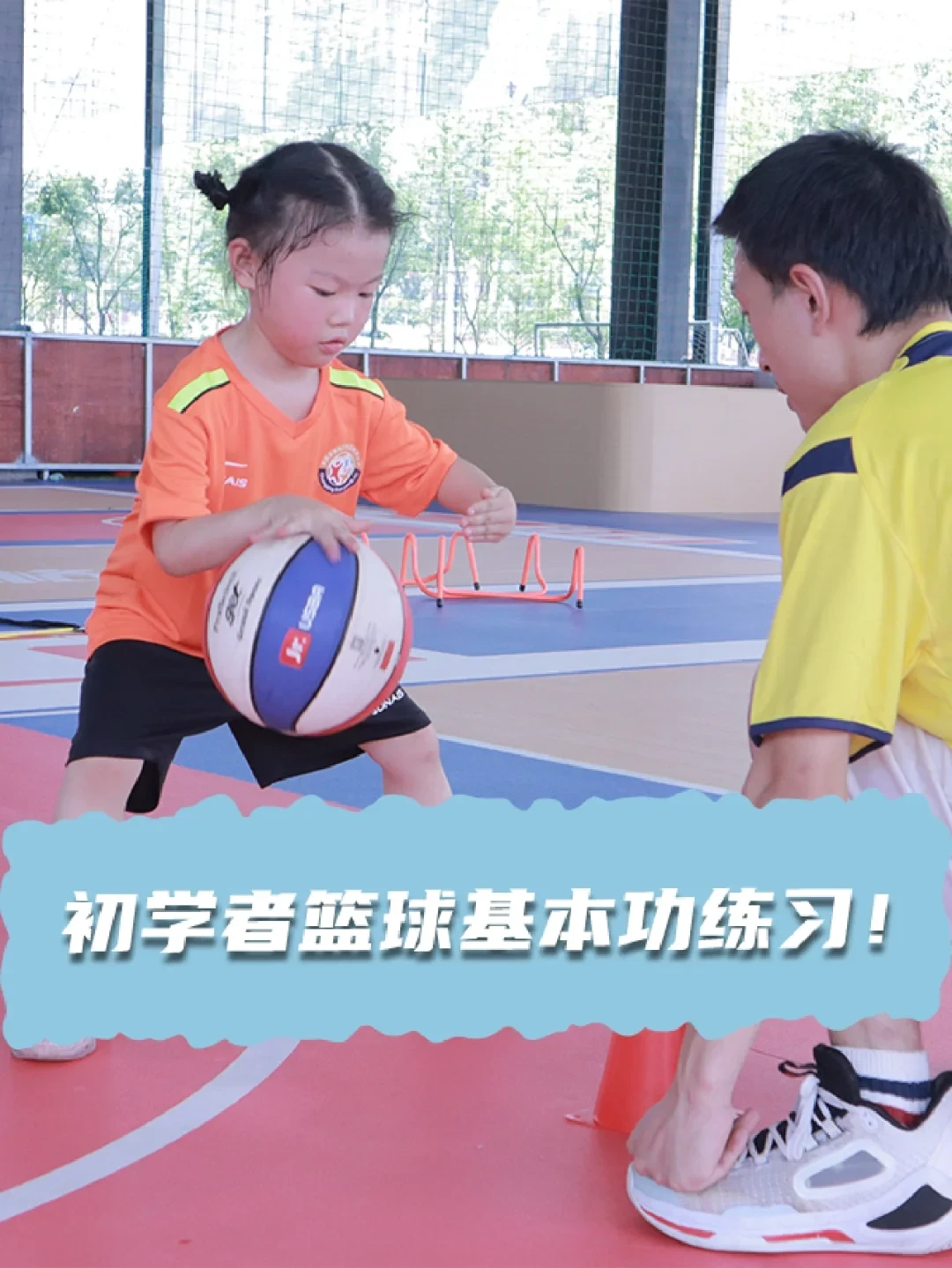 篮球教练如何为不同年龄段的球员制定战术训练方案？_1